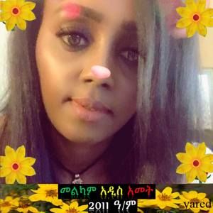 Meet your Posher, Saba